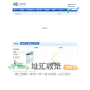 飞宇信息－引领企业信息化_电子政务_在线教育_微信智慧社区_智能车牌识别_深圳市飞宇信息技术有限公司