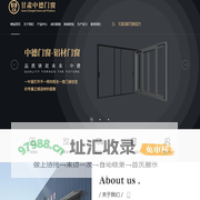 甘肃中德门窗-兰州门窗厂家_铝合金门窗_系统门窗定做厂家_门窗十大品牌