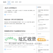 锐立网 – 立足游戏，畅享手机乐趣