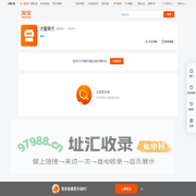 首页-才智英杰-淘宝网