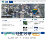 北京中科数遥信息技术有限公司