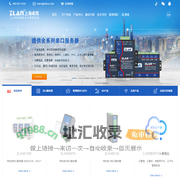 串口服务器,物联网网关,4G DTU,RS485串口转以太网,远程IO-上海卓岚信息科技有限公司