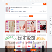 首页-安提尼亚身材管理器品牌店ANTINIYA-淘宝网