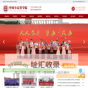 中国小记者学院