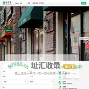 铺专家_找与转就应这么简单_店面转让_商铺出租_门面房出租_铺专家