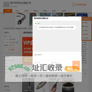 高尔夫伞_晴雨伞-惠州市听雨伞业有限公司