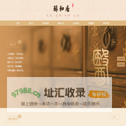 醇和居_医时空_大医云系统_中医馆运营管理系统