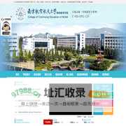 知金教育