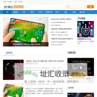 【游戏】手机游戏｜网络游戏｜单机游戏｜游戏装备_天极网游戏频道