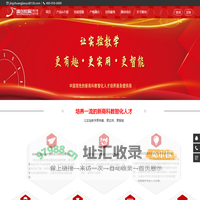 浙江精创教育科技有限公司-精创教育