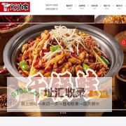 义门白家_小吃加盟排行榜_钵钵鸡加盟费_特色美蛙鱼头-重庆义门白家商业管理有限公司