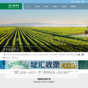 四川利尔作物科学有限公司