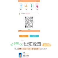 厦门市家教|上门家教|专职家教|一对一辅导-子墨家教