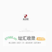珠光集团控股有限公司官方网站，欢迎访问珠光！
