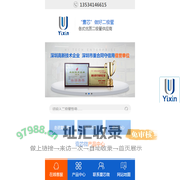 二极管,直插二极管,贴片二极管,桥堆,肖基特二极管-壹芯微二极管