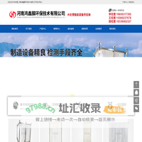 MBR膜_河南鸿鑫膜环保技术有限公司
