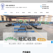 山东输送带_挡边带_花纹橡胶带_耐高温输送带_钢丝绳提升带——青岛橡一输送带有限公司