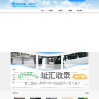 工业用布厂家-工业滤布价格 - 东港市前阳工业用布厂