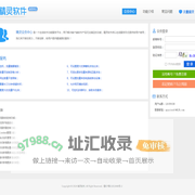 流量精灵会员-SEO工具软件_站长工具_网站推广工具_网站测试工具_网站优化工具