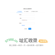 财联社-内容管理后台