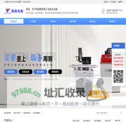 合肥伟肯光电科技有限公司