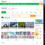 双鸭山旅游_12月双鸭山旅游攻略_黑龙江双鸭山旅游景点_双鸭山旅游网