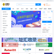 金蝉网