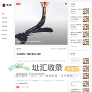 练字方法网 – 练字字帖模板下载,如何练字技巧,练字视频模板软件下载