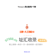 用心做好每一个事