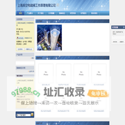 上海真空电磁阀工作原理有限公司