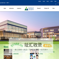 Duke Kunshan University - 昆山杜克大学