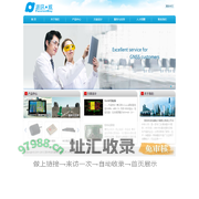 派讯威|专业的GNSS相关产品的核心器件供应商|深圳市派讯威电子有限公司