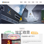 VR红色展馆、党建体验馆建设公司-西缘科技