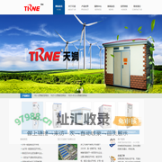 KA矿用一般型高低压开关柜_矿用开关柜_天润电气_矿用型高低压开关柜_高低压成套设备_浙江天润电气有限公司