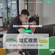 意克科技-百度竞价托管_SEM竞价代运营_竞价账户托管公司