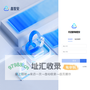 鑫智安