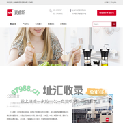 上海麦睿斯国际贸易有限公司