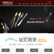 VOGUEELLA沃格艾勒