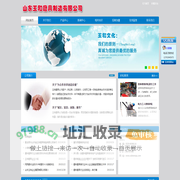 山东临沂玉和磨具