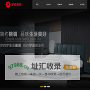 梦若星辰