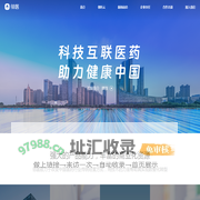 邻医 - 医药产业数智化服务商