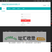 河南省艾维贝装饰材料有限公司