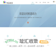 首页 - 欢迎来到帆易动力(fireasy.net)