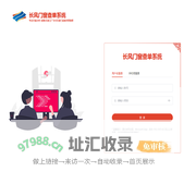 长风软件