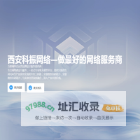 西安科振