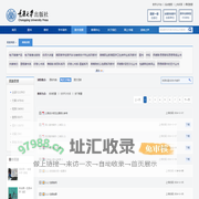 重庆大学出版社教学资源库管理平台