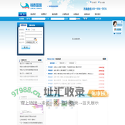 上海锦泰国际旅行社
