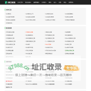 在线工具合集-好用的在线工具都在这里！