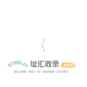 中鼎-租赁.保理.供应链