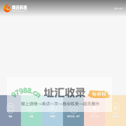 佳木斯网云信息科技有限公司-官网 佳木斯网站建设,佳木斯手机网站,佳木斯微信,佳木斯小程序,佳木斯微信公众平台代运营，佳木斯互联网公司，佳木斯招聘，佳木斯小程序商城，佳木斯网络公司，佳木斯抖音公司，自媒体